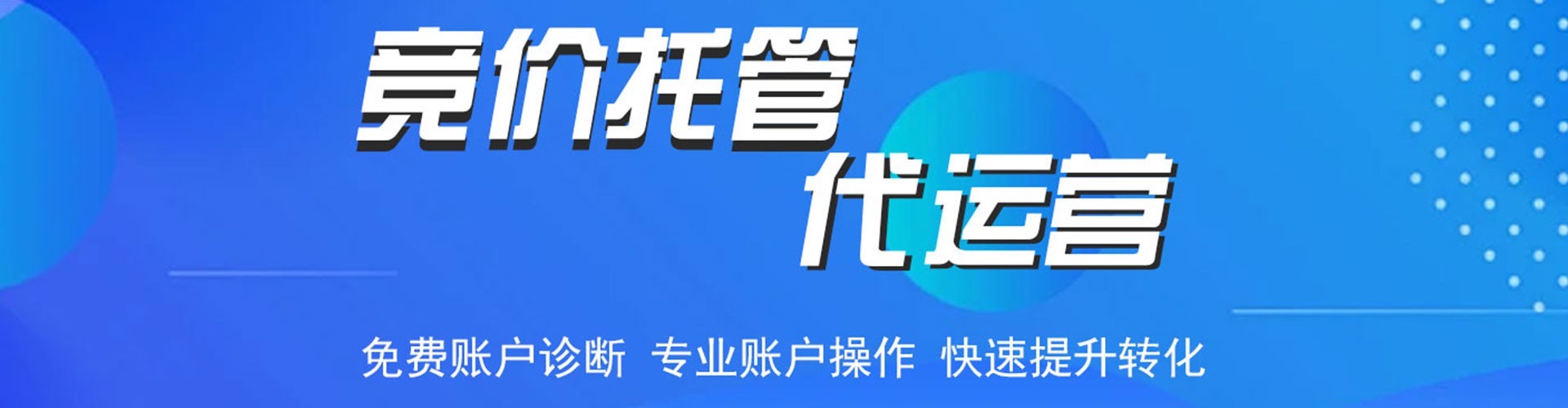 襄汾sem广告