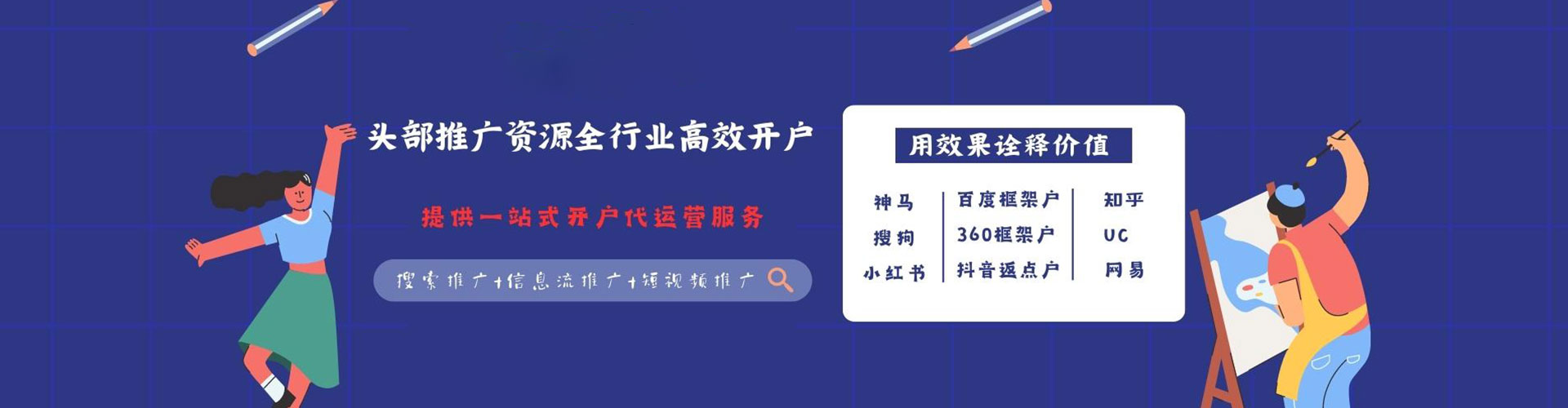 襄汾sem竞价