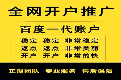 百度推广返点政策下的营销创新案例