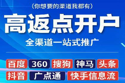 百度SEM优化案例：提升品牌知名度