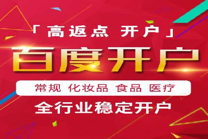 案例分析：不同规模企业百度推广费用对比