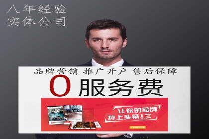 百度竞价账户搭建全攻略：案例详解与优化策略
