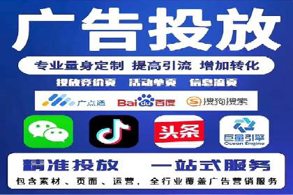 搜索开户返点在行业中的应用案例